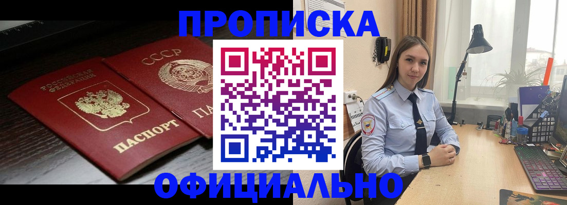 регистрация для дет. сада в Щёлкино
