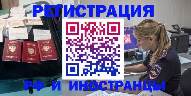 регистрация для дет. сада в Щёлкино